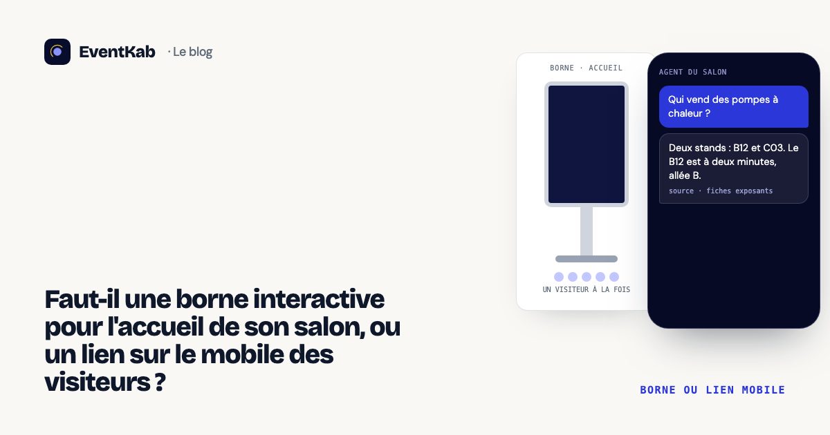 Faut-il une borne interactive pour l'accueil de son salon, ou un lien sur le mobile des visiteurs ?