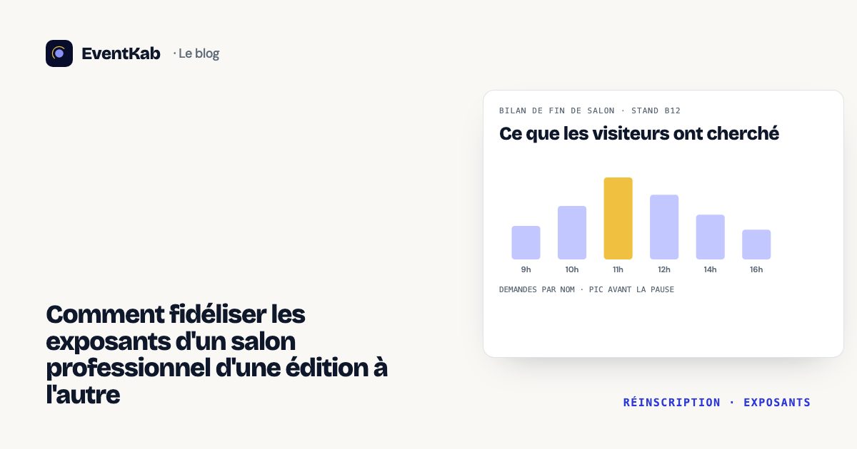 Comment fidéliser les exposants d'un salon professionnel d'une édition à l'autre
