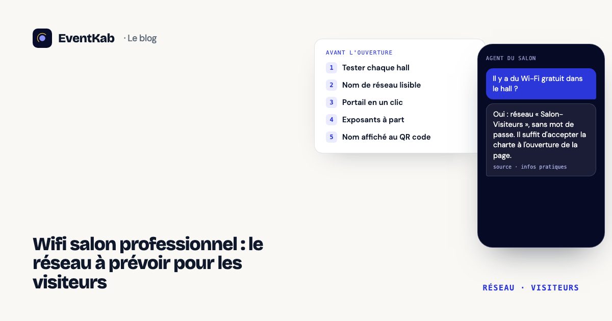 Wifi salon professionnel : le réseau à prévoir pour les visiteurs